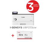Canon i-SENSYS LBP223dw + Canon CRG-057H 3516C008AA_3010C002AA