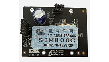 Hikvision DS-PMA-G1 GPRS module