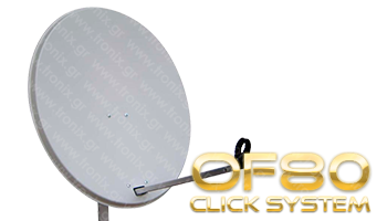Max Δορυφορικο Πιατο Κατοπτρο Offset satellite antenna OF80 Click System   