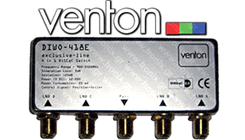 Venton DiseqC 4/1 DIWO 418E Exclusive Line Αδιάβροχος με κάλυμα