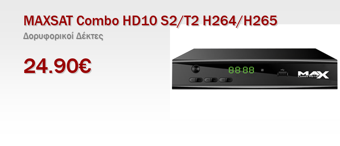 MAXSAT Combo HD10 S2/T2 H264/H265