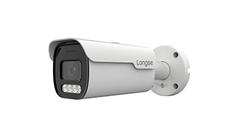 Longse BMMB5XFG200 2MP Outdoor Bullet IP 5X AF