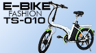 City electric bicycle E-BIKE TS-010 + FASHION 350W 36V 12AH